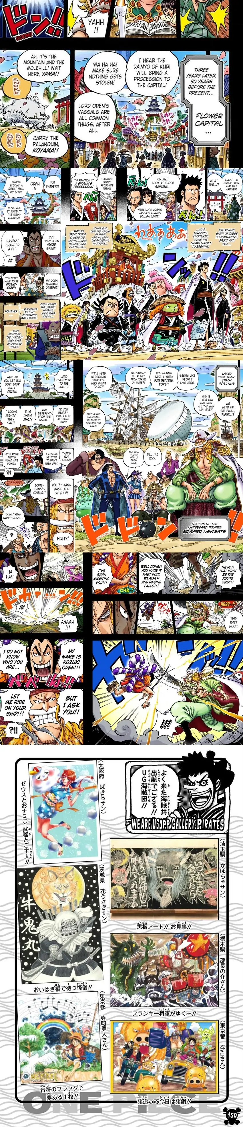 One Piece Digital Colored Chapter 963 image 4